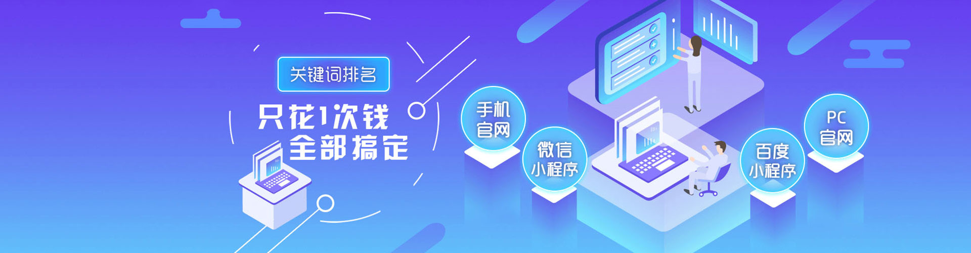 常熟竞价推广开户